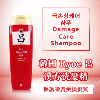 韓國 Ryoe 呂 漢方洗髮精 180ml