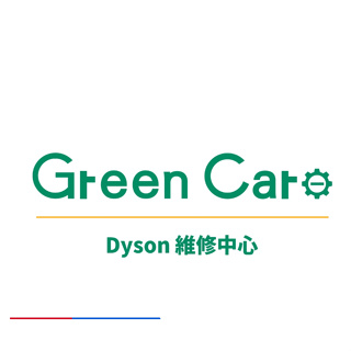 Green care 維修 商品 / 離島 / 寄送 $10