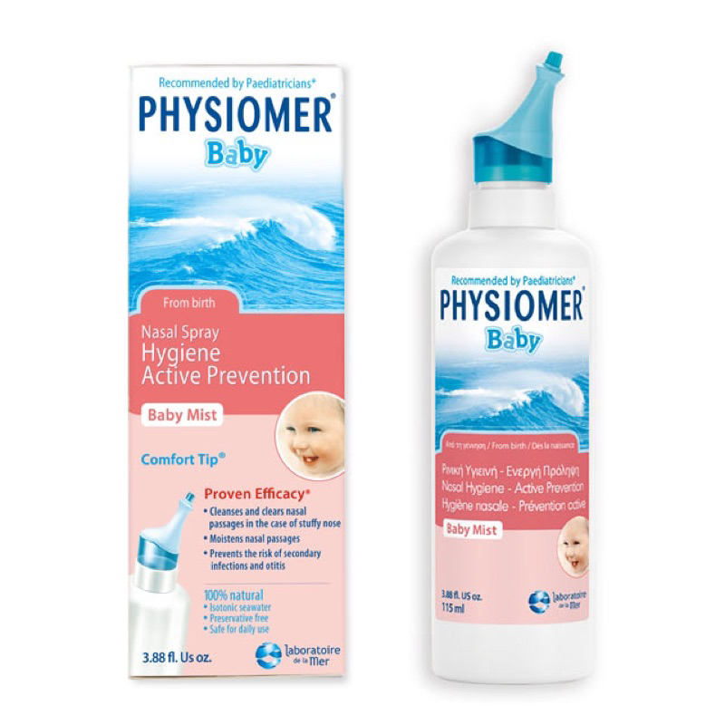 Physiomer舒喜滿洗鼻器溫和嬰幼兒即期品