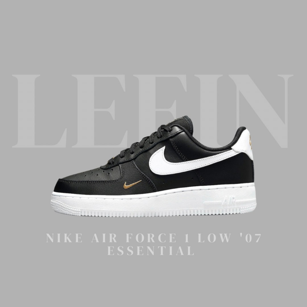 【Leein】Nike Air Force 1 Low '07 Essential 黑白 小金勾 CZ0270-001