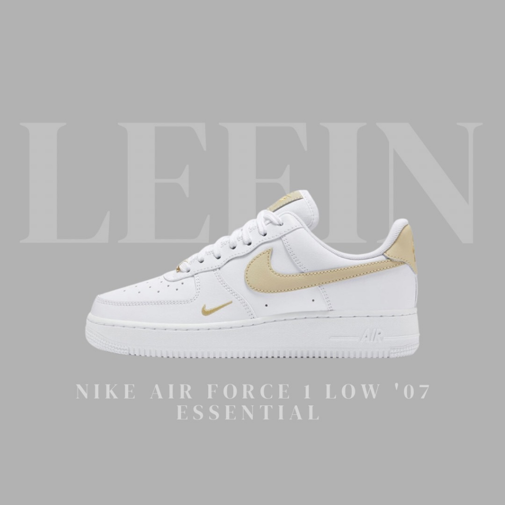 【Leein】Nike Air Force 1 Low '07 Essential 小金勾 白金 CZ0270-105