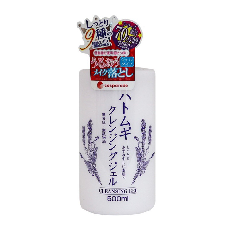 cosparade 薏仁保濕卸妝凝膠 500mL【Donki日本唐吉訶德】