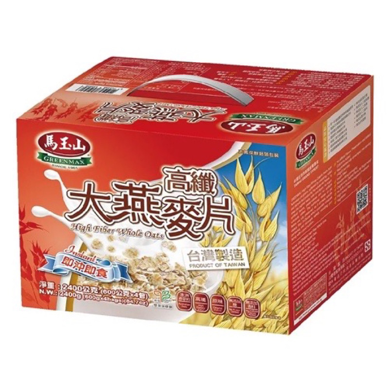 馬玉山高纖大燕麥片 (600gx4包/盒)早餐麥片 低GI飲食 馬玉山 大燕麥片