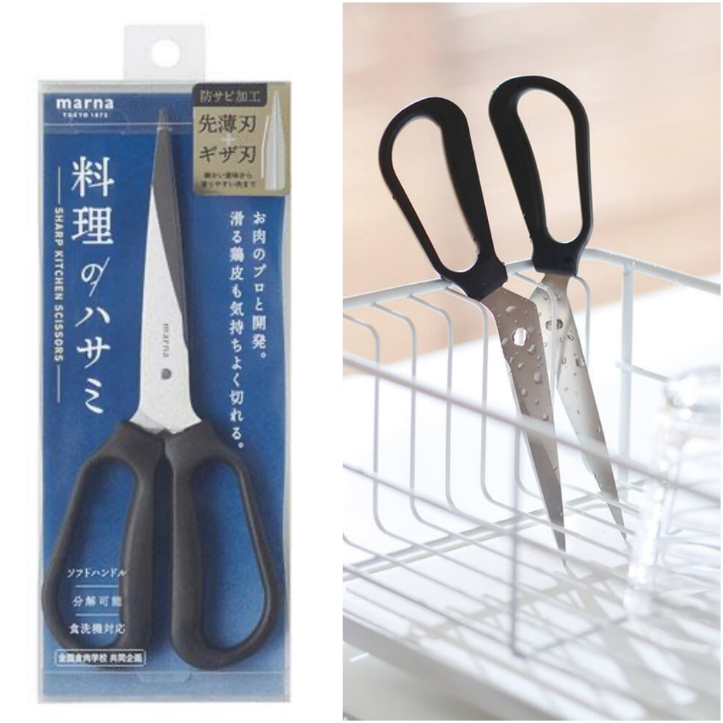 📣現貨 日本MARNA 料理用剪刀 廚房剪 烹飪剪刀 可拆洗