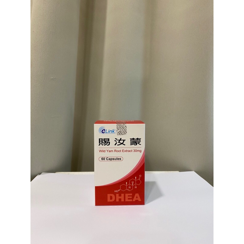 賜汝蒙(60顆/盒)公司貨 現貨