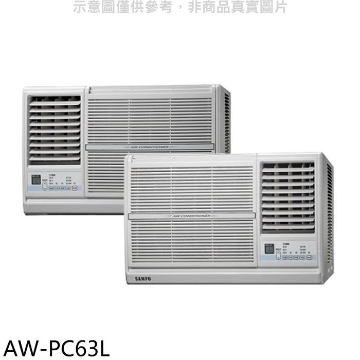 聲寶【AW-PC63L】定頻左吹窗型冷氣(全聯禮券2500元)(含標準安裝)