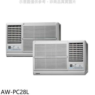 聲寶【AW-PC28L】定頻左吹窗型冷氣(全聯禮券500元)(含標準安裝)