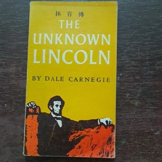 英文小說 The Unknown Lincoln 林肯傳
