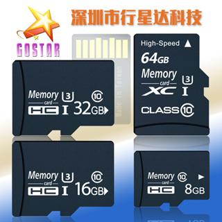 C10 U3 32g 64g 固帶原廠品質 高速記憶卡 【初露牧場】 通用記憶卡 儲存卡 高速儲存卡 通用儲存卡 TF卡