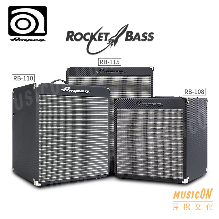 【民揚樂器】Ampeg Rocket Bass RB108 RB110 RB115 電貝斯音箱 電貝士音箱 Bass音箱