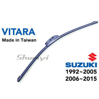 SUZUKI VITARA 雨刷/軟骨雨刷/三節式雨刷/U勾式/金吉星/JP/鍍膜膠條/前擋雨刷/空力雨刷/鈴木汽車雨刷