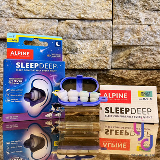 【單包免運-二合一超值包】現貨可分期 Alpine Sleep Deep Multi 深層 睡眠專用 耳塞 打呼 抗噪