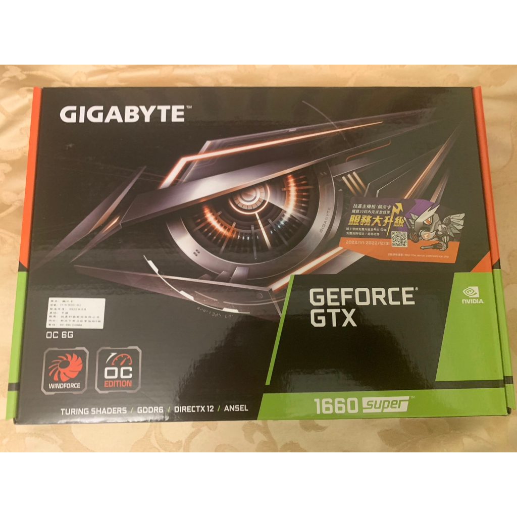 GeForce® GTX 1660 SUPER™ OC 6G
