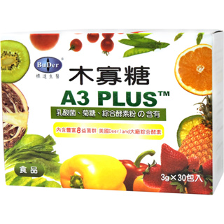 【標達】BuDer木寡糖A3PLUS綜合酵素粉(3g/30包)~ 會員優惠