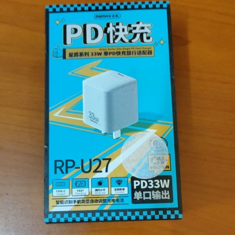 REMAX RP-U27 33W單PD快充頭挑戰全場最低價