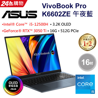 【ASUS華碩】VivoBook Pro K6602ZE-0072B12500H 午夜藍RTX30獨顯效能+3.2K