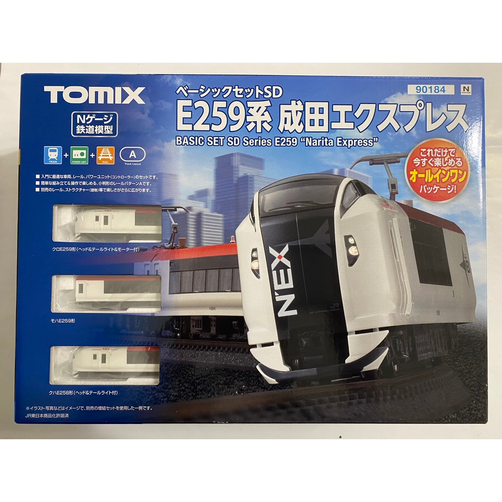 Tomix 90184的價格推薦- 2023年6月| 比價比個夠BigGo