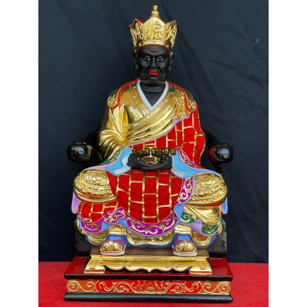 癸卯3/23 清水祖師 尺三 名師 黃福海 連坐 大台南宴王佛具  部將 謝范將軍 韓德盧清
