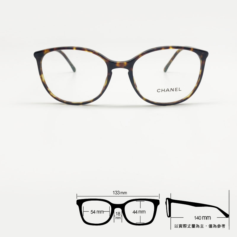 ✅💕 香奈兒 💕[檸檬眼鏡] CHANEL CH3282 C714 光學眼鏡 法國經典品牌 絕對正品