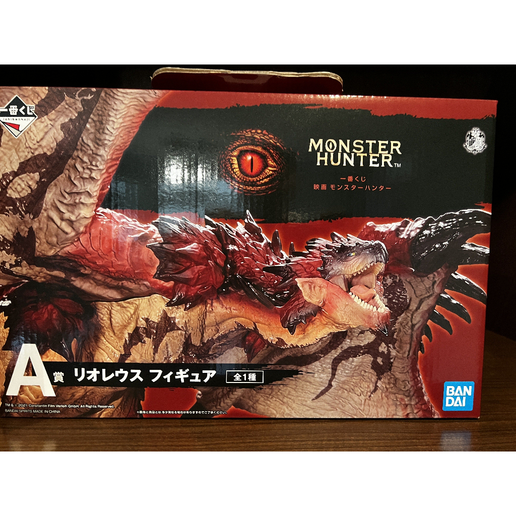 【全新未拆】一番賞 魔物獵人 MONSTER HUNTER A賞 火龍 雄火龍