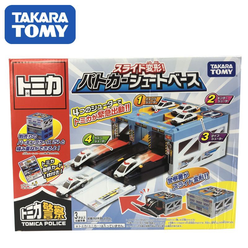 Tomica 警察發射基地 警察出動組 警察局(有盒子）