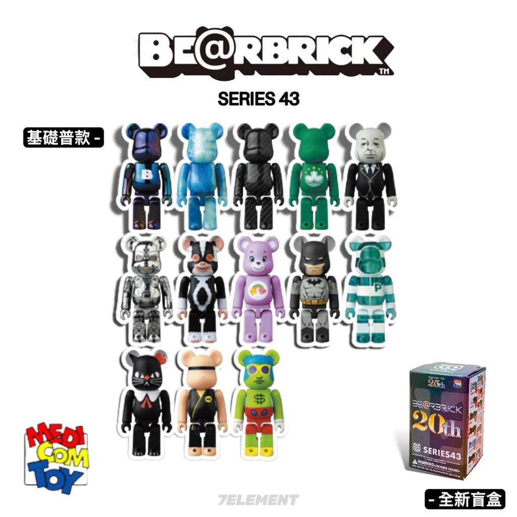 BE@RBRICK 43代 庫柏力克 庫柏力克熊 盒抽 100% 蝙蝠俠 網飛 鰻魚狗 LANGO 睡衣 小魔怪 現貨