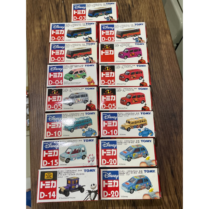 Tomica 迪士尼 舊藍標 絕版品 D系列 附膠盒