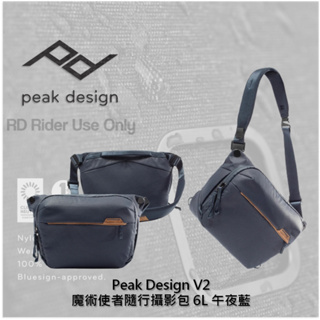 ◮萊德RD◭ Peak Design 魔術使者隨行攝影包 午夜藍 6L 側背包 相機包 攝影包 分層隔板 防潑水 腰臀包