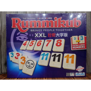 【桌遊侍】拉密 xxl 大字版 正版實體店面快速出貨 《免運》拉密xxl.拉密大字版.四人版拉密.派對遊戲.熱門桌遊
