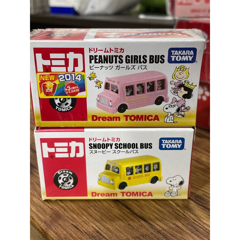 Tomica 多美 史努比 peanuts school bus 二台合售