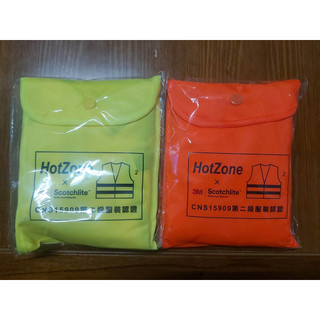 (歐叮の工房)HotZone x 3M CT15909 車用反光背心 螢黃 螢橘 Scotchlite