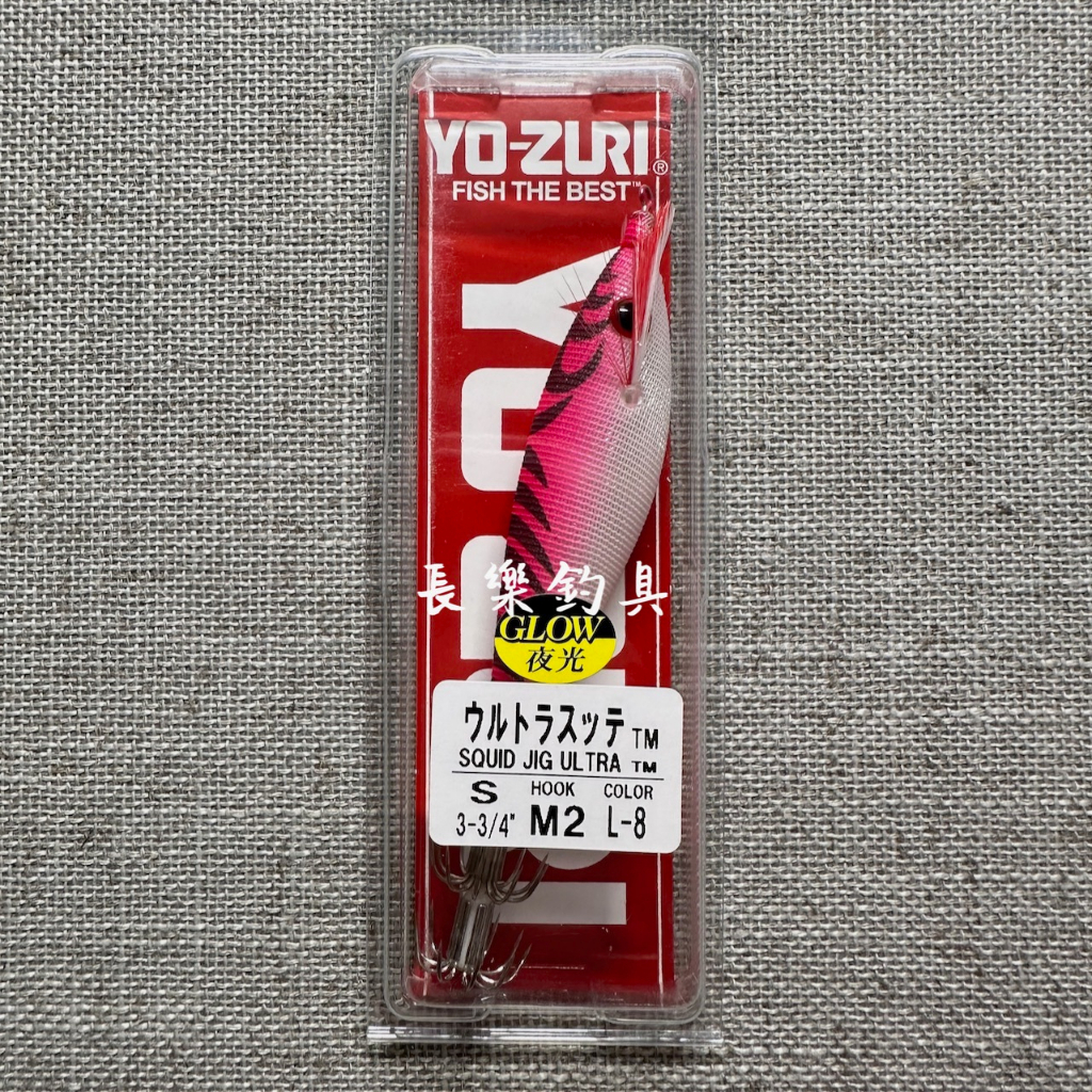【長樂釣具行】日本 YO-ZURI 布卷 A329 L8 布捲 布挫 M2針 假餌 透抽