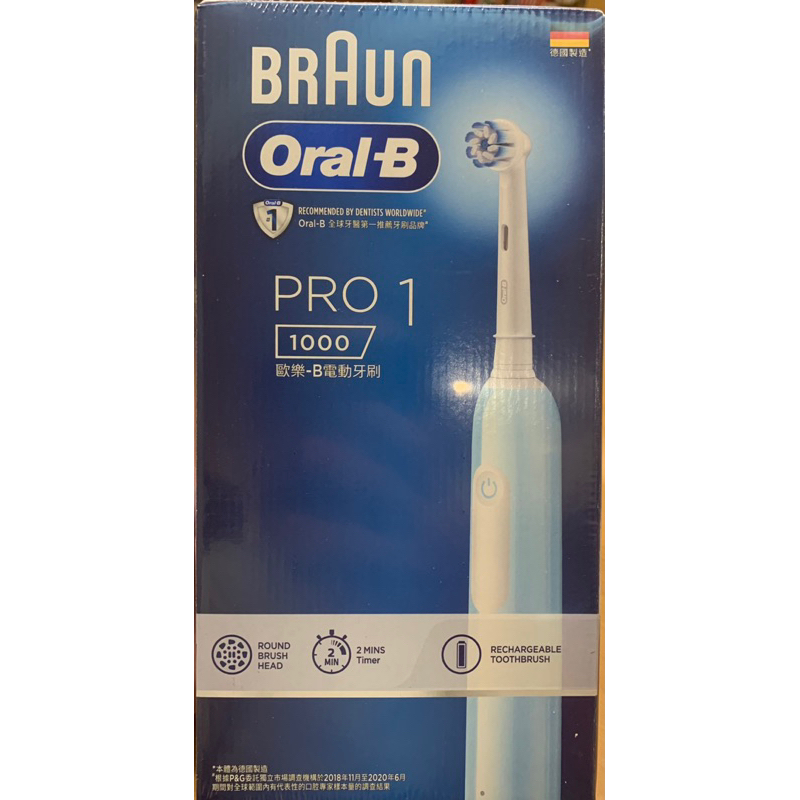 全新BRAUN Oral B 電動牙刷