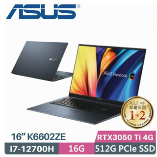 全省大豆可分期現金折扣 ASUS VivoBook Pro K6602ZE-0082B12700H 午夜藍RTX30獨顯