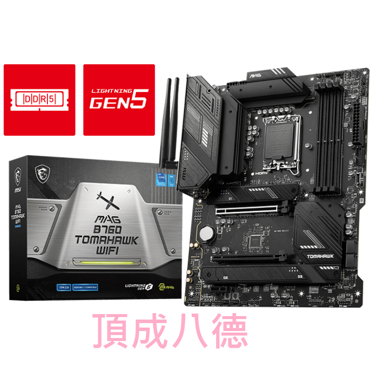 MSI 微星 B760 TOMAHAWK WIFI DDR5 電競主機板 ATX 1700腳位