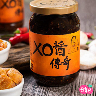 【十味觀】XO醬傳奇(350g) 川味紅油辣子(190g) 潮汕沙茶(190g) 沾拌醬 分享日