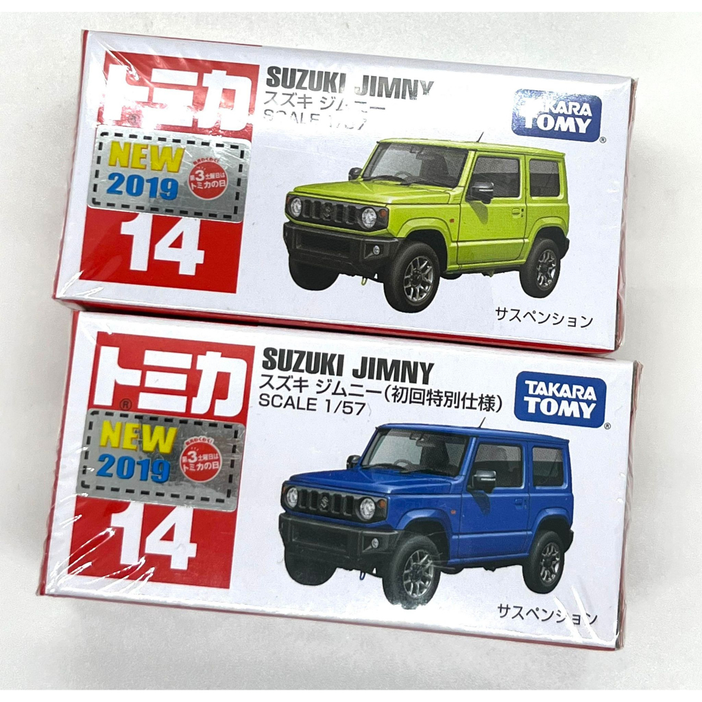 Tomica No.14 Jimny