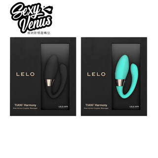 LELO｜TIANI Harmony｜情侶共震器 情趣用品 情趣玩具 成人玩具 按摩棒