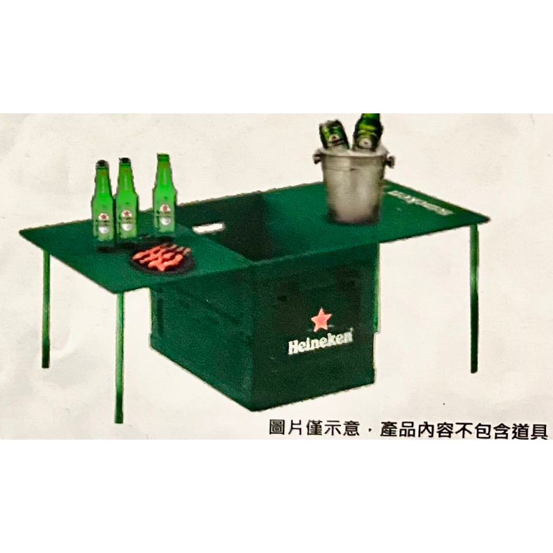 海尼根 百變 桌板 摺疊箱 綠色