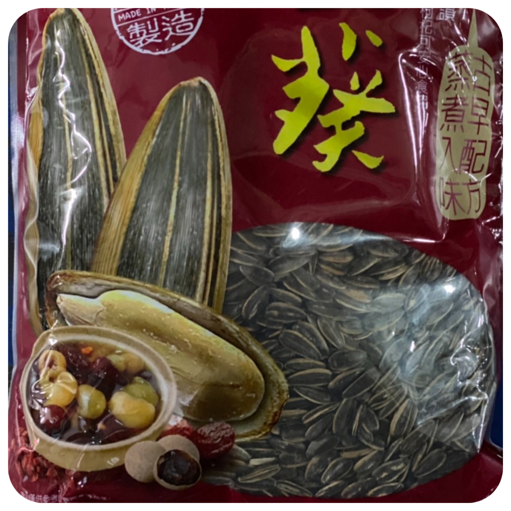 【好食在】 豐葵香瓜子-桂圓紅棗風味 5斤裝(3000g) 【盛香珍】 桂圓紅棗風味葵瓜子  年貨必備💯 瓜子 古早味