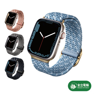 【全立電腦】UNIQ Aspen DE Apple Watch 雙色防潑水高彈力編織單圈錶帶 防水編織錶帶 蘋果錶帶