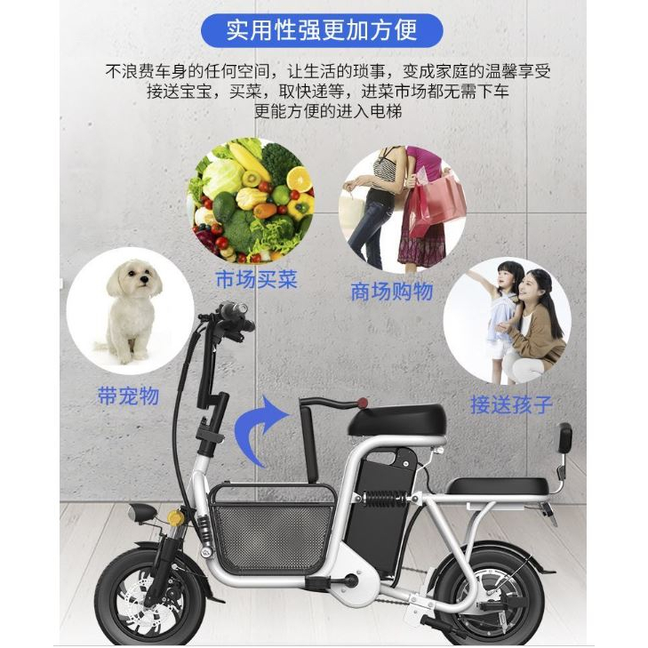 電動輔助自行車鋰電池可拆卸(寵物款)