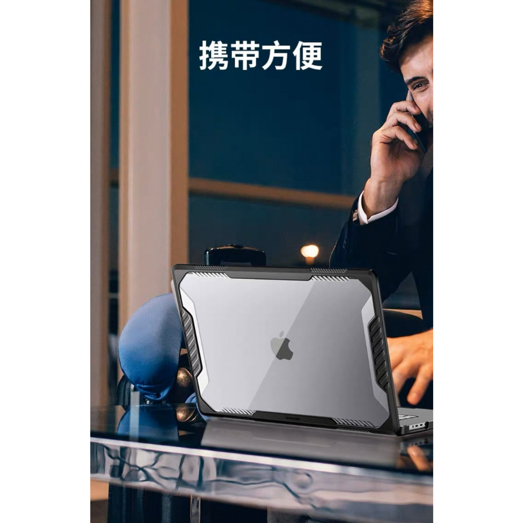 supcase 2023 MacBook Pro 16 吋 M2 硬殼保護套保護殼