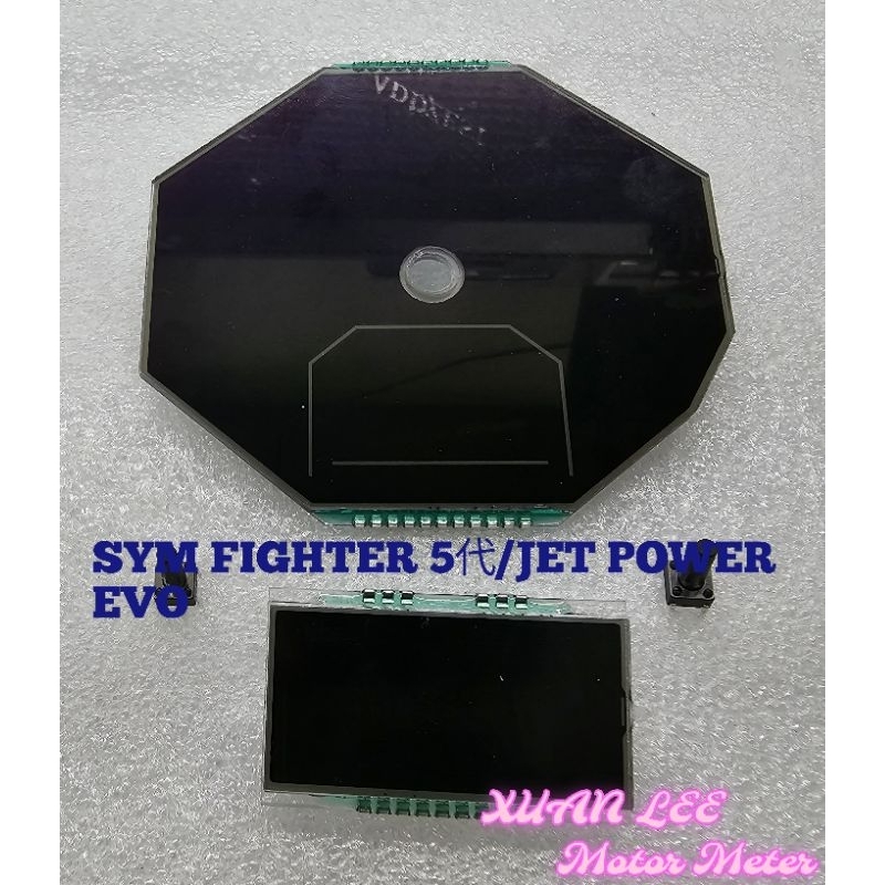 免運➕送按鍵➕保固半年‼️SYM FIGHTER 5代/JetPowerEVO 機車儀表液晶螢幕 淡化 斷字 破裂DIY