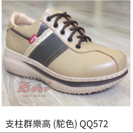 【SHOES】挑戰最低價🎉路豹Zobr女【支柱群樂高QQ系列】綁帶休閒鞋 時尚運動鞋 樂褔鞋 護士鞋 全黑全白工作鞋