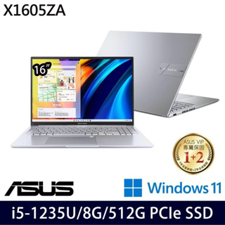 ASUS VivoBook 16 X1605ZA-0061S1235U 冰河銀