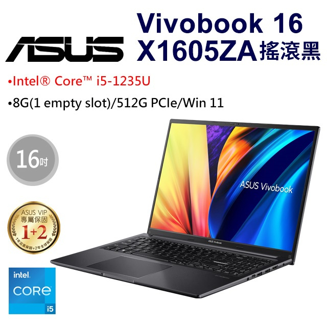 ASUS VivoBook 16 X1605ZA-0031K1235U 搖滾黑 16吋筆電 聊聊更便宜
