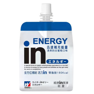 【好市多專業代購】🌵挑選最新效期🌵森永威德清涼果凍（能量）白葡萄口味 180公克 X 18入