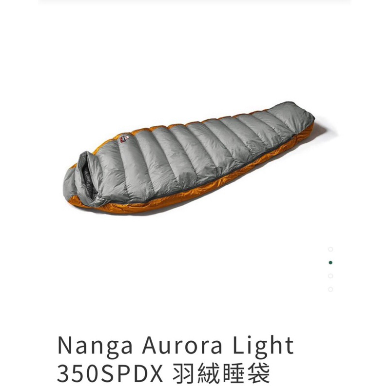快至12/11特價9.9新 日本製鵝絨防水 Nanga Aurora Light 350SPDX 羽絨睡袋