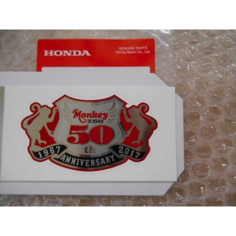 HONDA 日規 MONKEY 50週年 貼紙